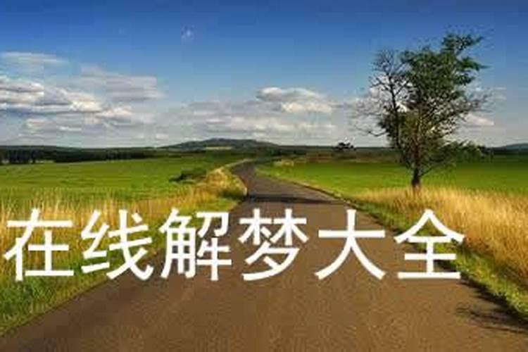 2025年正月初九拜太岁好吗
