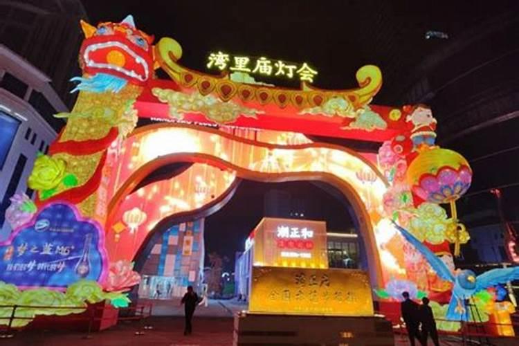 正月十五石家庄哪里有灯会