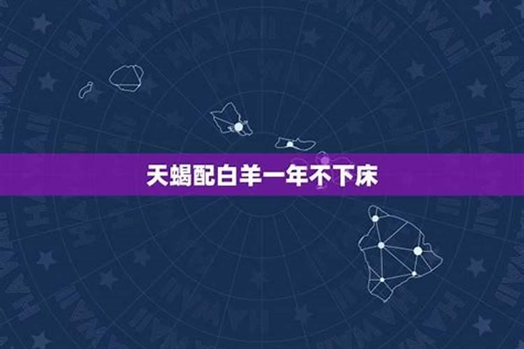 婚姻最差的星座女