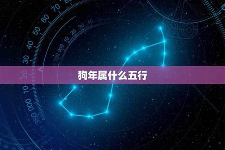 农历10月出生属狗人命好吗