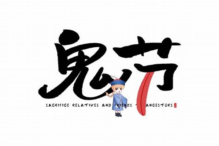 您好:请问在东天目山昭明寺,怎么为堕胎的婴儿超度,如何收费？