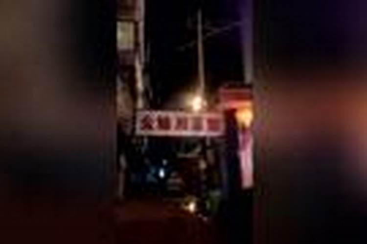 家中失火是什么么么预兆