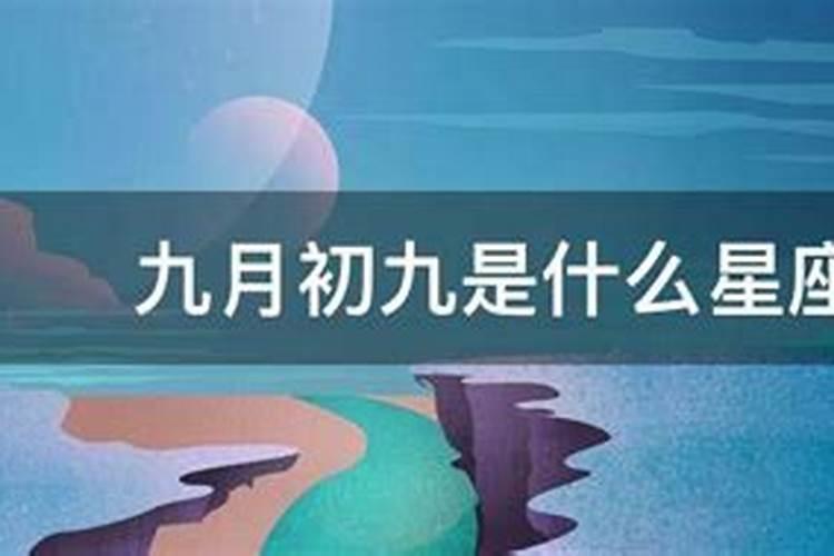 81年属鸡,阴历九月初九,一生运势如何？请教大师指点