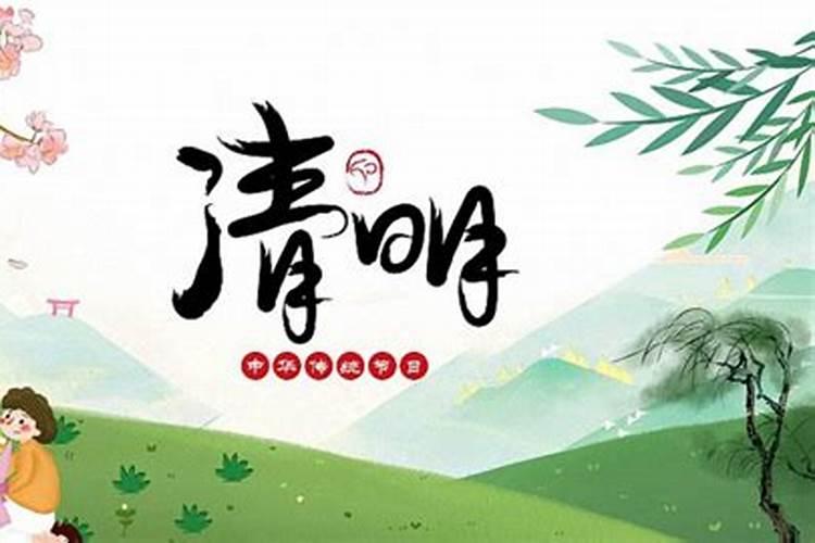 清明节国家法定节假日放几天？ 中国法定节假日有哪些？