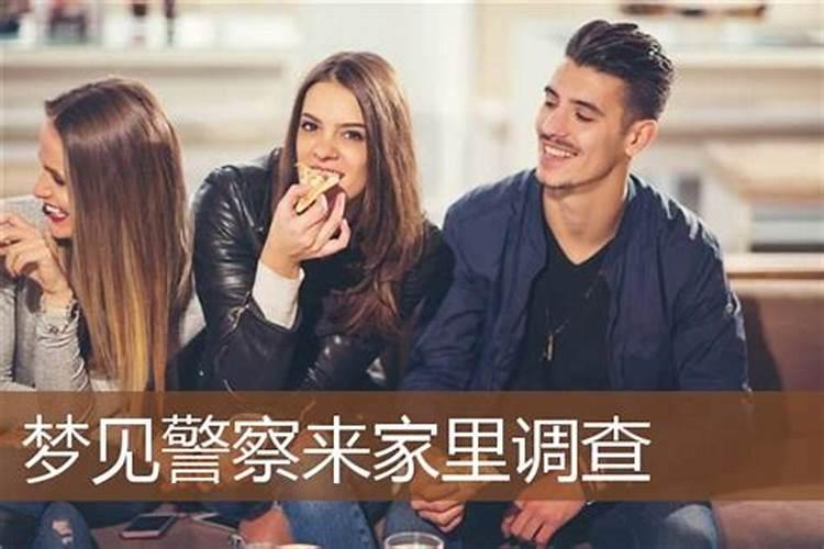 梦见我在外面杀人了出了一点血派出所都在找我这是啥意思？