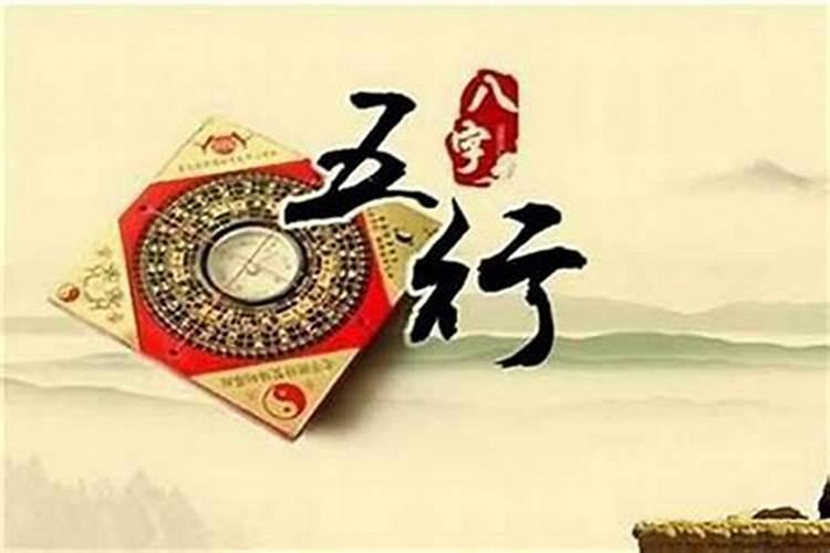 算命中的破财是指什么？