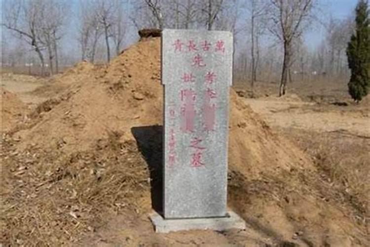 墓地旁的居所：风水学中的忌讳与应对
