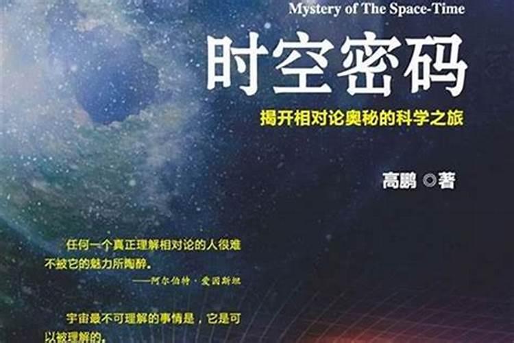 穿越时空的命理探索：1968年出生者的五行人生
