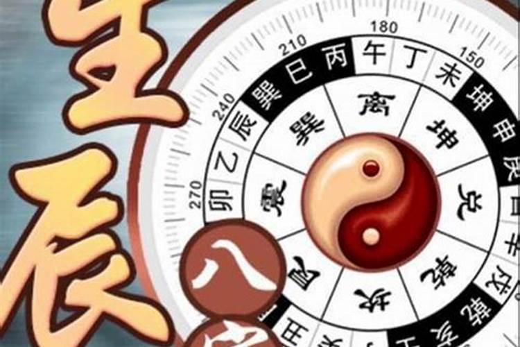穿越时空的命理探索：1968年出生者的五行人生