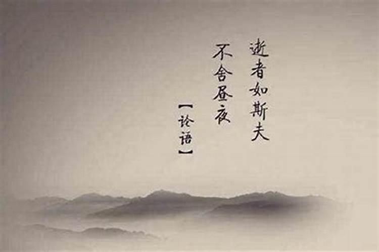 逝者如斯夫，不舍昼夜——解读梦境中的亲情回响