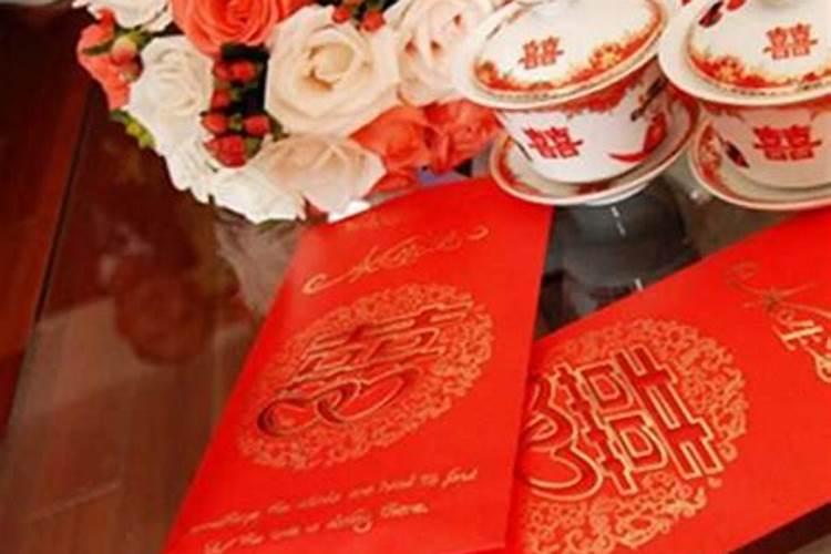 梦见朋友结婚随礼钱：解析梦境与现实生活的关联