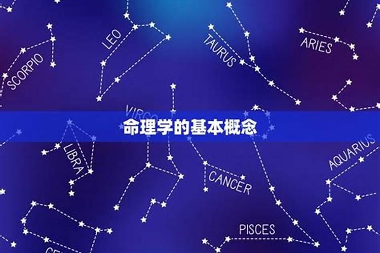 揭秘命格：如何通过命理学透视个人命运？
