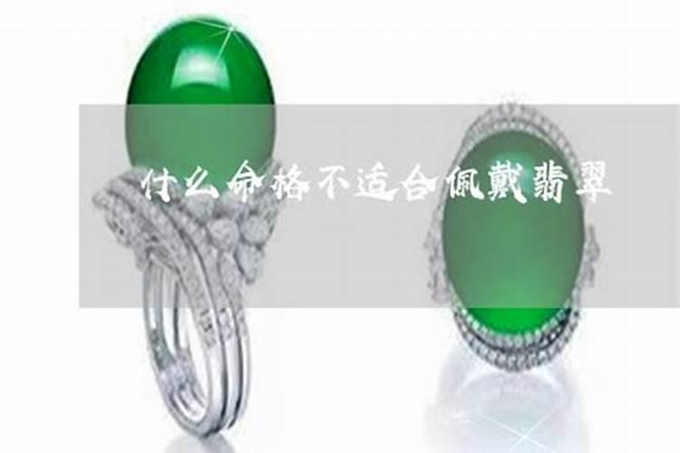 哪种属相适合戴玉？