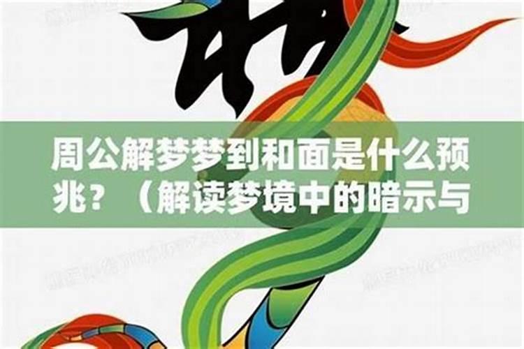 解梦：当悲伤的梦境成为现实的预兆？