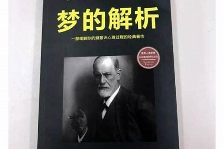 梦境中的鞭炮声：探索潜意识的奥秘
