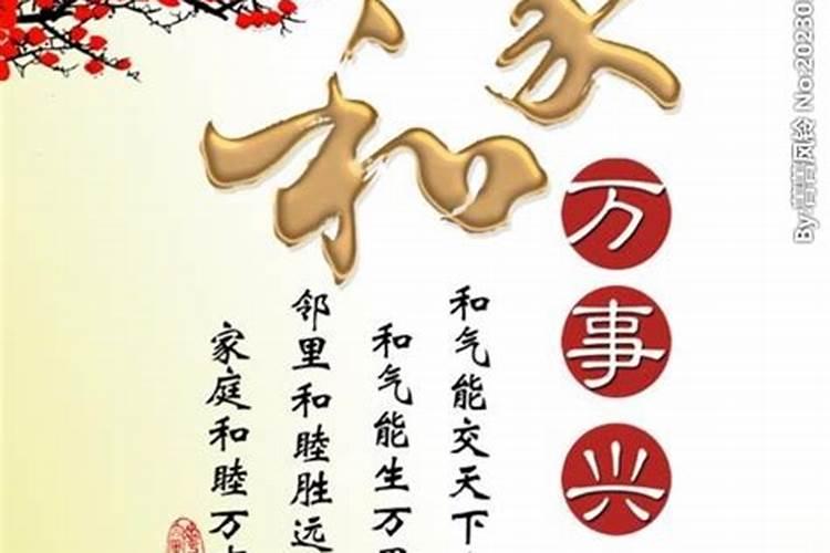 家和万事兴：探讨一家四个属相的和谐之道
