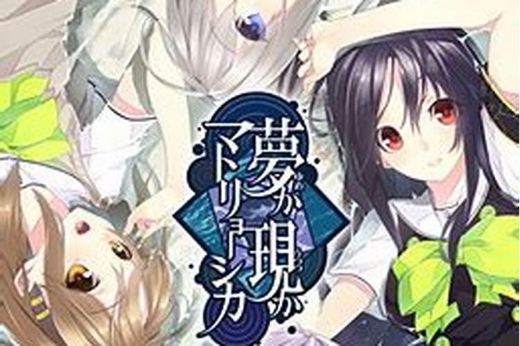 火的预兆：梦与现实的交织？