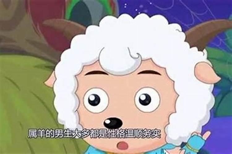 哪个属相最宠老婆的？
