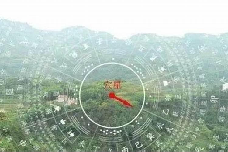 阴宅风水好坏怎样看出来？