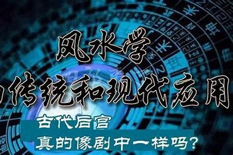 探究住房风水的重要性：传统智慧与现代生活的和谐共融