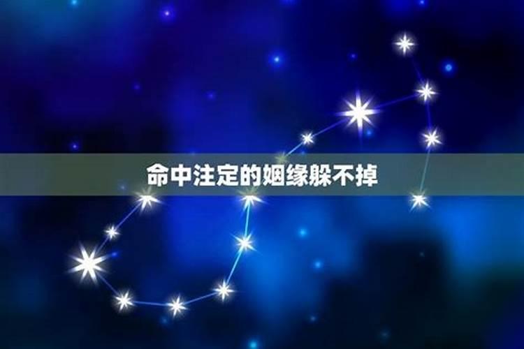 未婚者遇到正缘的征兆流年遇财星官星？