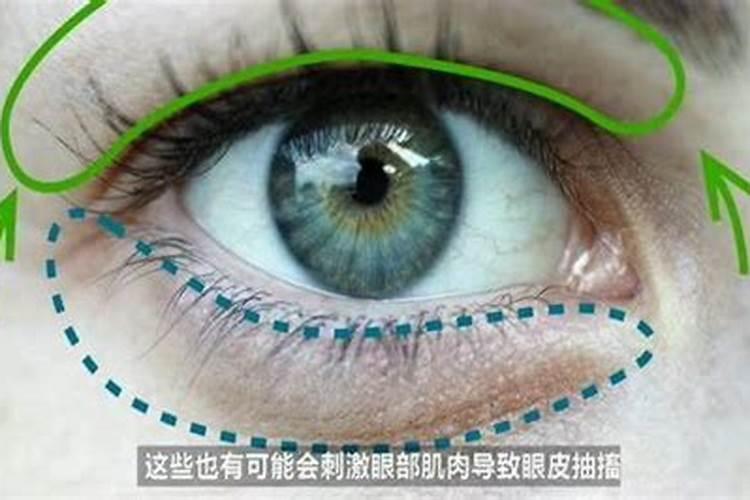 左眼下眼皮打跳动有什么兆头右眼下眼皮跳动是什么征兆