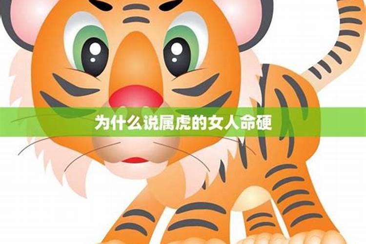 朱砂与属虎女性的神秘缘分