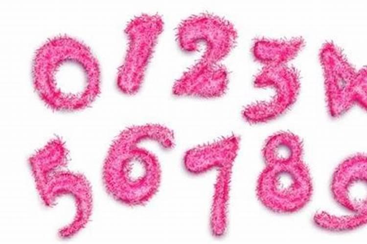 幸运数字有哪些？