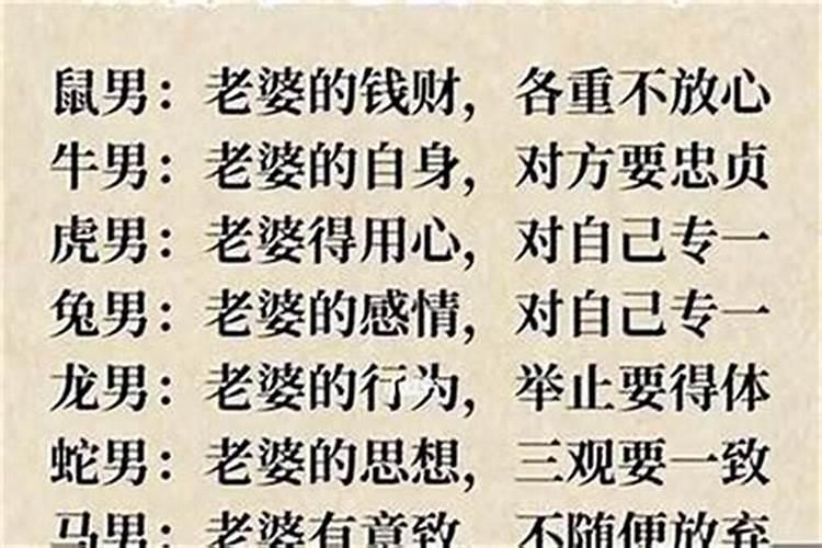男人晚年最好的属相是什么生肖？