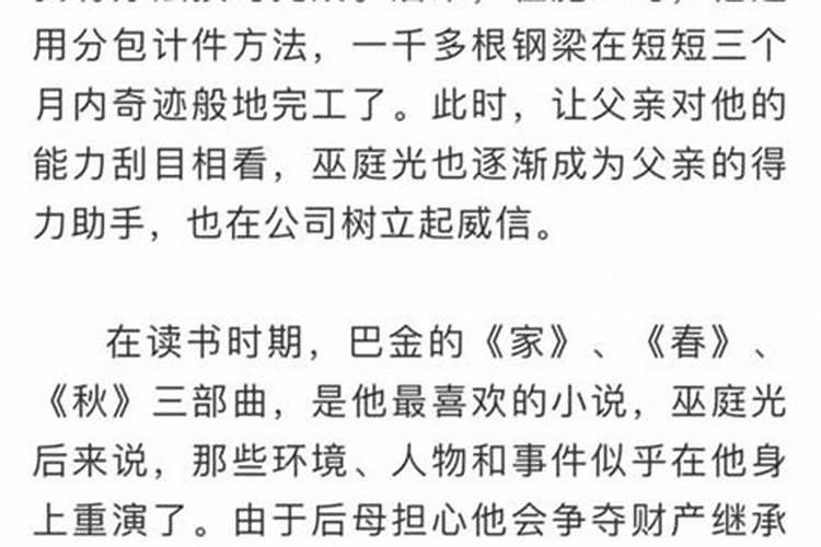 风水大师的靠谱之处：从科学与信仰的角度解析