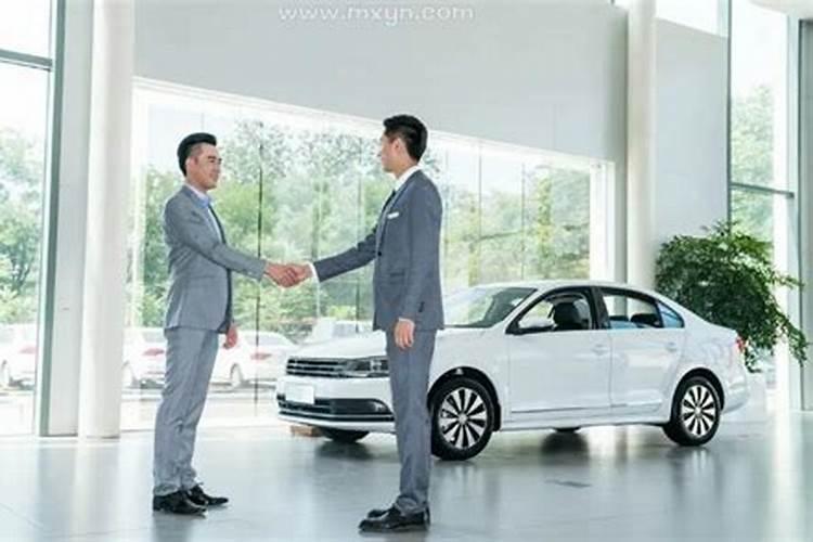 梦见别人买新车了是什么意思？