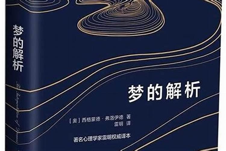 穿越梦境的低语：解读梦中死人说话还笑的奥秘