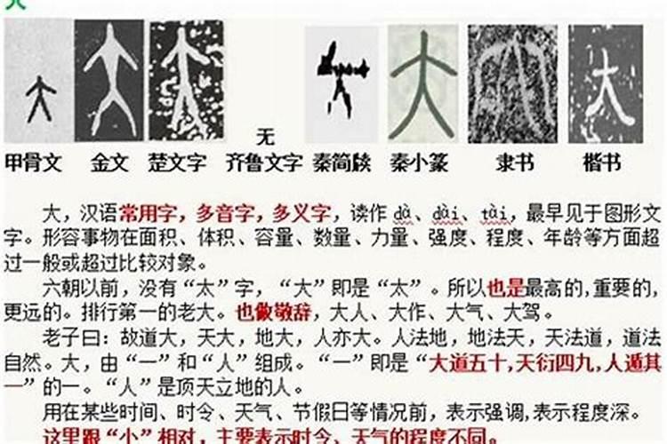 追根溯源：解读梦境中的祭祖磕头之谜