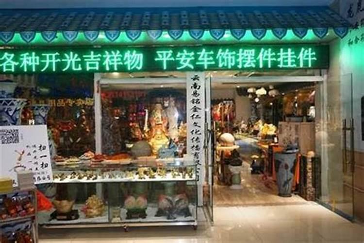 店铺风水怎么补救？