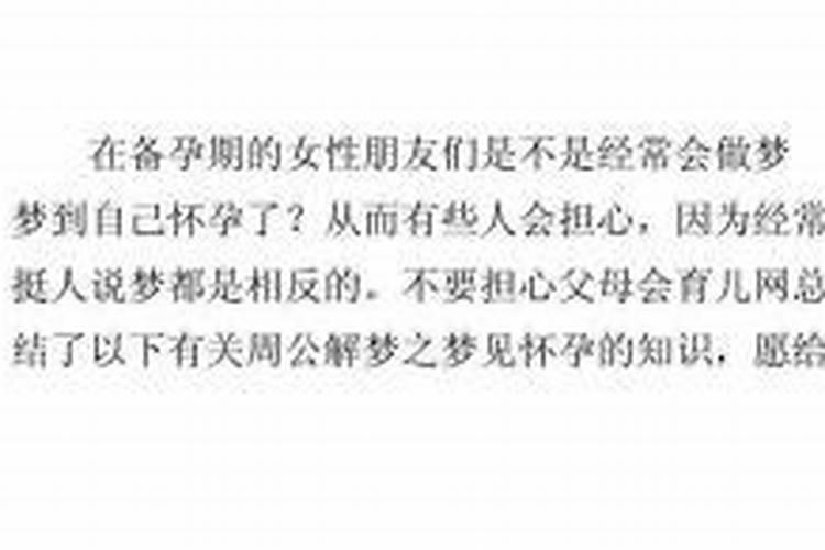 梦境之美：梦见漂亮女人的深层寓意