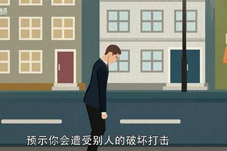 梦到不怎么联系的朋友是什么意思？