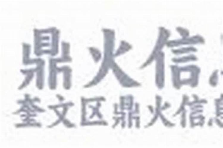 揭秘14楼风水的神秘面纱：高层住宅的吉凶辨析