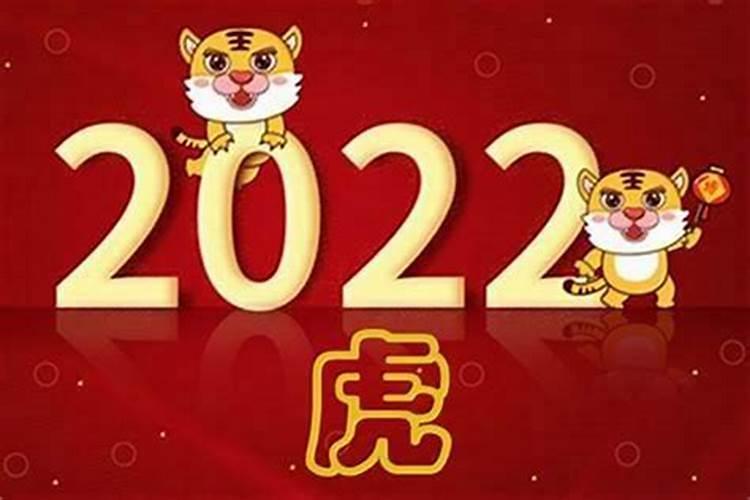 2023年是火年还是水年2023年是什么年