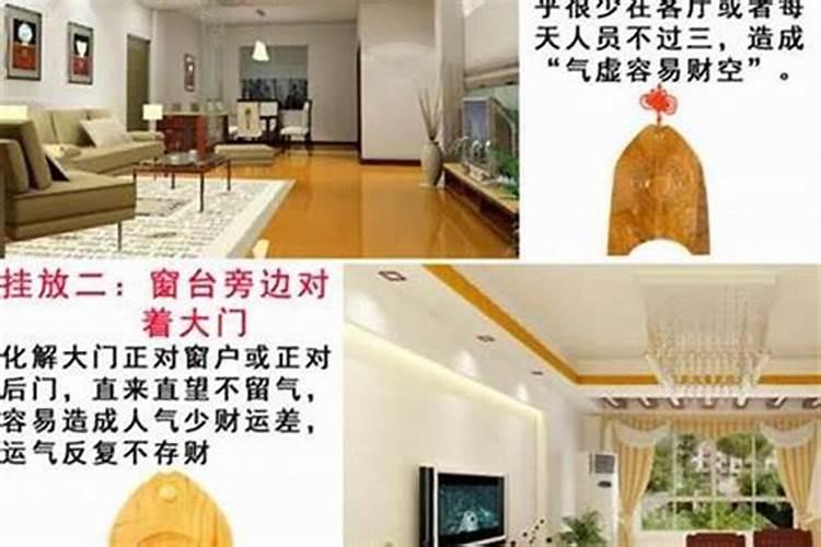 家居风水与健康：如何通过改善环境促进家人健康？