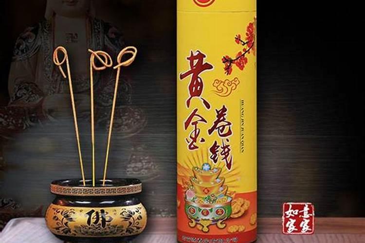 功德香是什么预兆出现功德香是什么意思