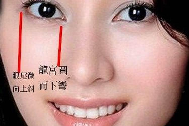 女人桃花眼命好不好