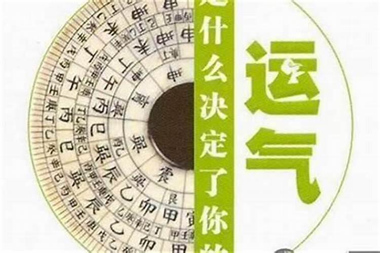 透视命格：从命理学角度解读人生轨迹