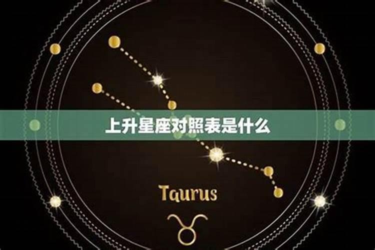 上升摩羯女命苦为什么？