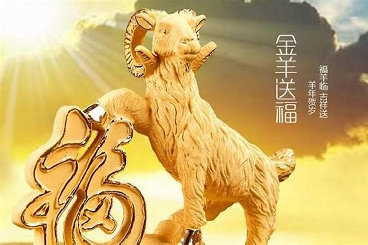 金羊年华：1991年出生命运探秘