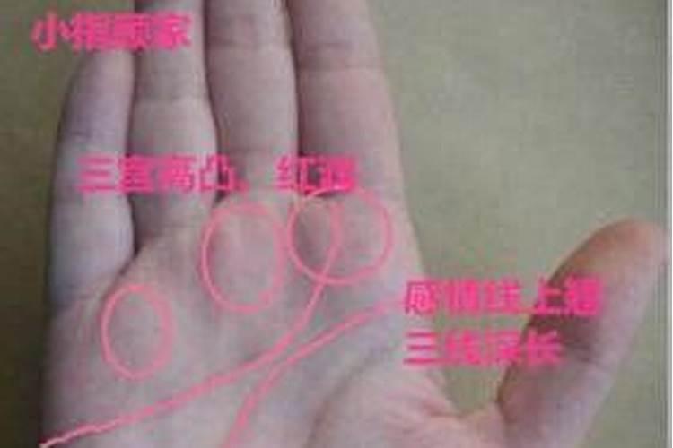什么骨相的人命最好？