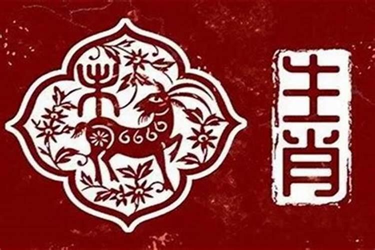 1967年属羊命是不好吗？