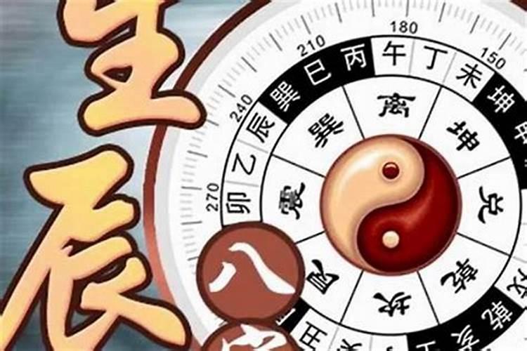 锅坏了：命理学中的不祥之兆？
