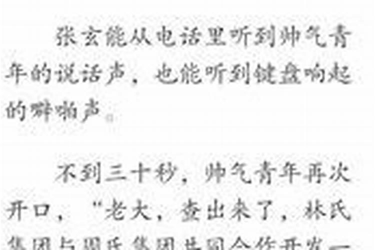 哪个星座有财运最好？