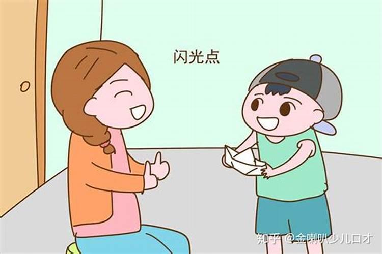 啥属相的人孩子有出息？