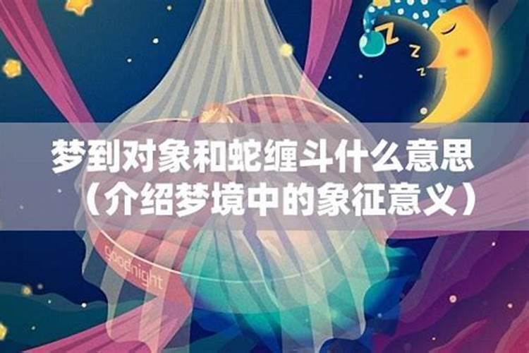 梦到了自己的外公：解析梦境中的象征与意义